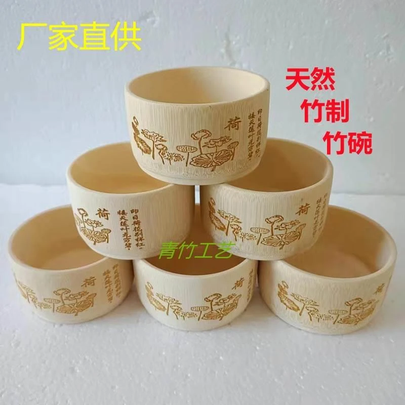 成人竹碗天然纯手工家用儿童吃饭防摔竹筒碗无漆复古小孩大号木碗