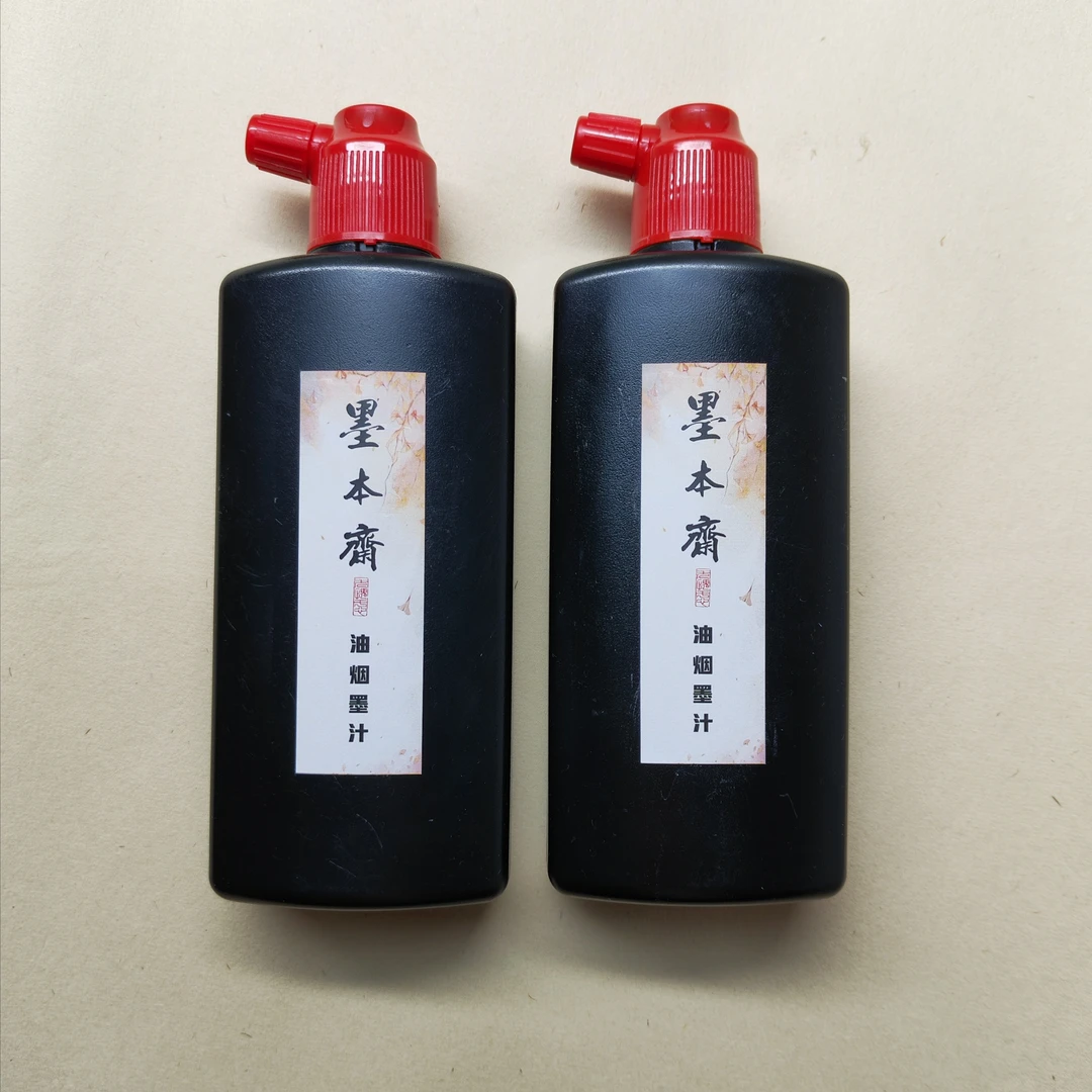 榜书专用墨汁,每瓶250克,共2瓶,效果温润柔和,轻胶不滞笔。