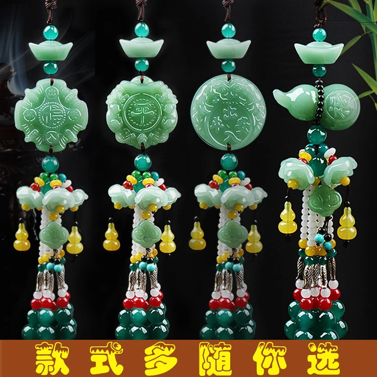 汽车挂件车内后视镜吊坠饰品摆件汽车香水挂件祝福平安车内装饰品