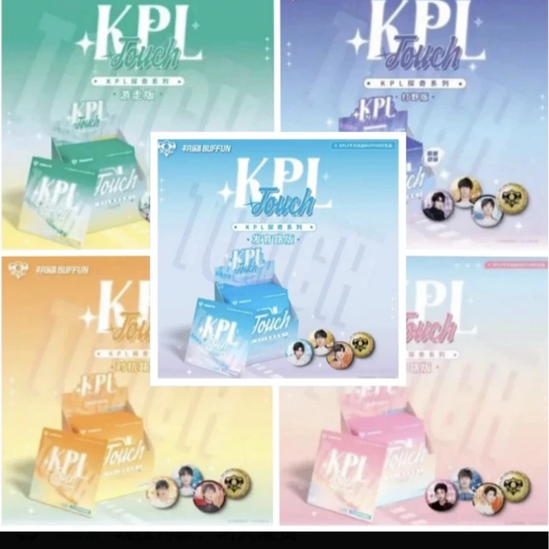 【平拆】五路吧唧不凡玩品探奇TOUCH KPL收藏徽章系列发育路吧唧