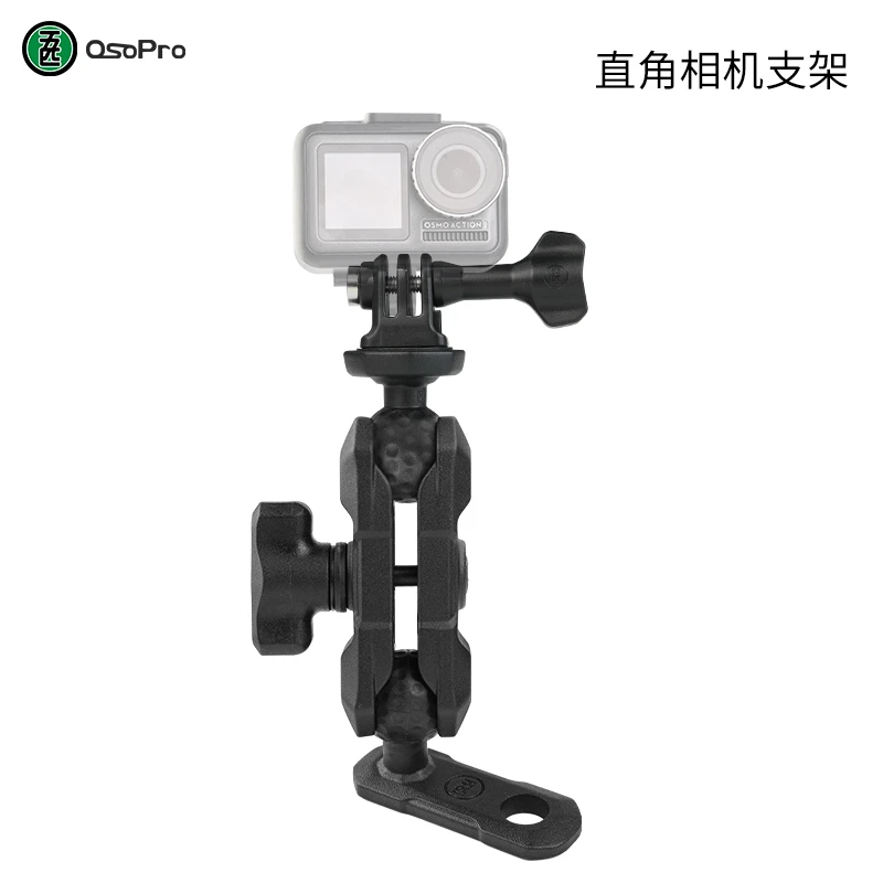 五匹OSOPRO适用于大疆Insta360小蚁GOPRO运动相机支架摩托车充电