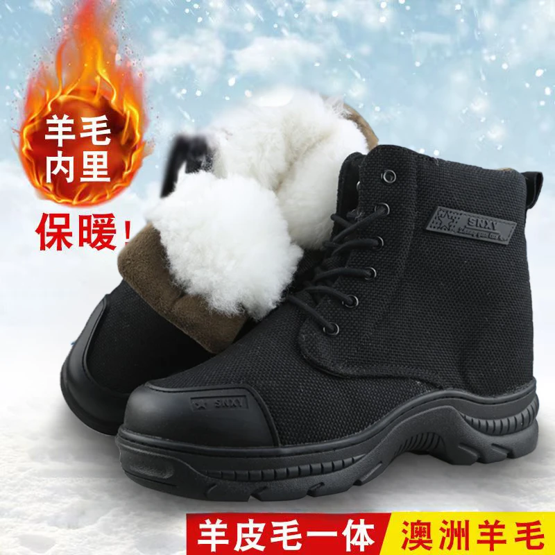 防水布雪地靴男鞋户外黑色靴子男士保暖抗寒零下四十度冬季