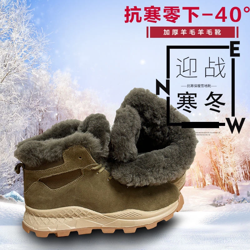 冬季东北羊毛牛皮马丁靴抗寒零下40度002