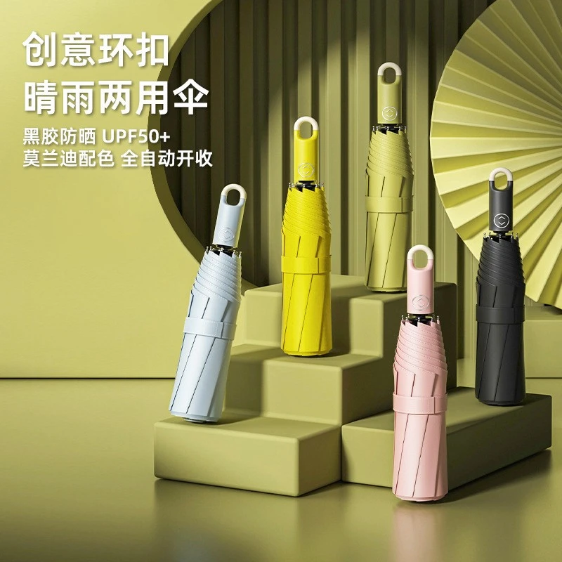 创意甜甜圈挂钩伞自动开收礼品伞黑胶晴雨两用遮阳伞双人全自动伞