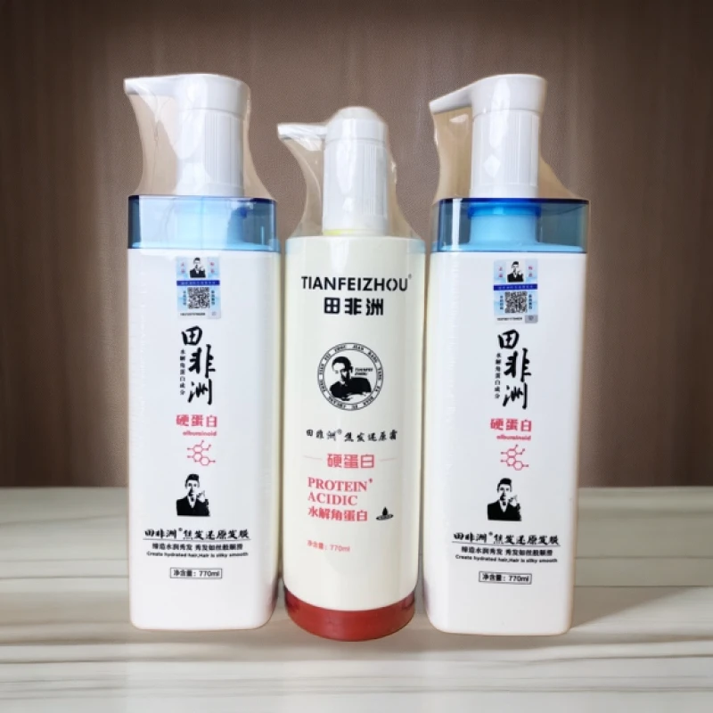 田非洲硬蛋白发膜滑溜溜柔顺莹亮改善干枯毛躁理发店专用烫染修护