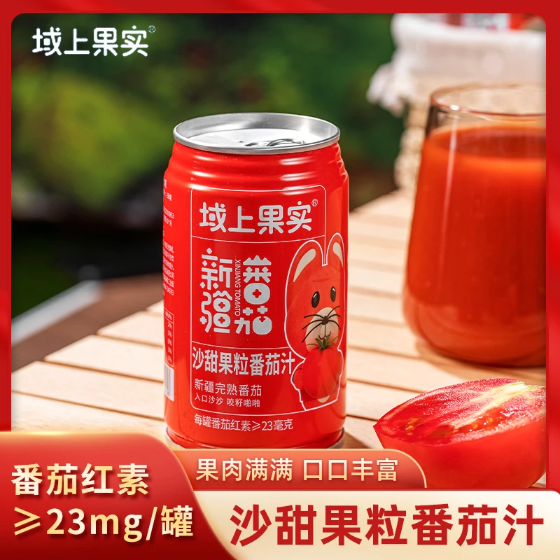 【12/24罐装】新疆笑厨番茄汁浓缩果蔬汁富含番茄红素营养310ml