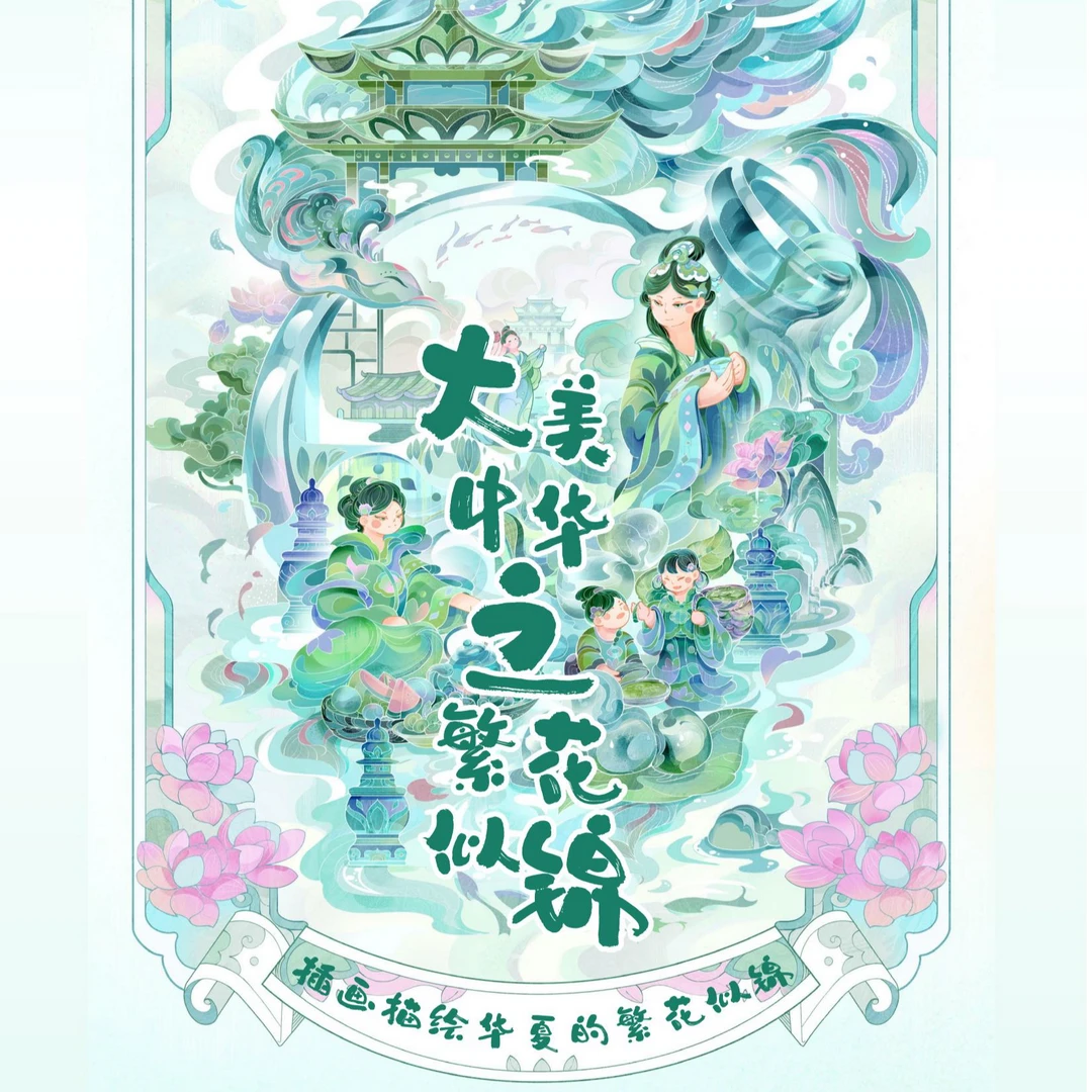 卡蹦文化【大美中华之繁花似锦】卡牌盲盒 收藏卡【默认官瑕】】