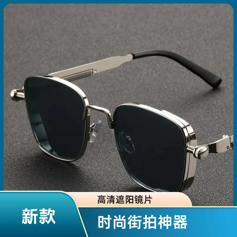 高档男士墨镜旅游街拍太阳镜男款防紫外线时尚蒸汽朋克风方框眼镜
