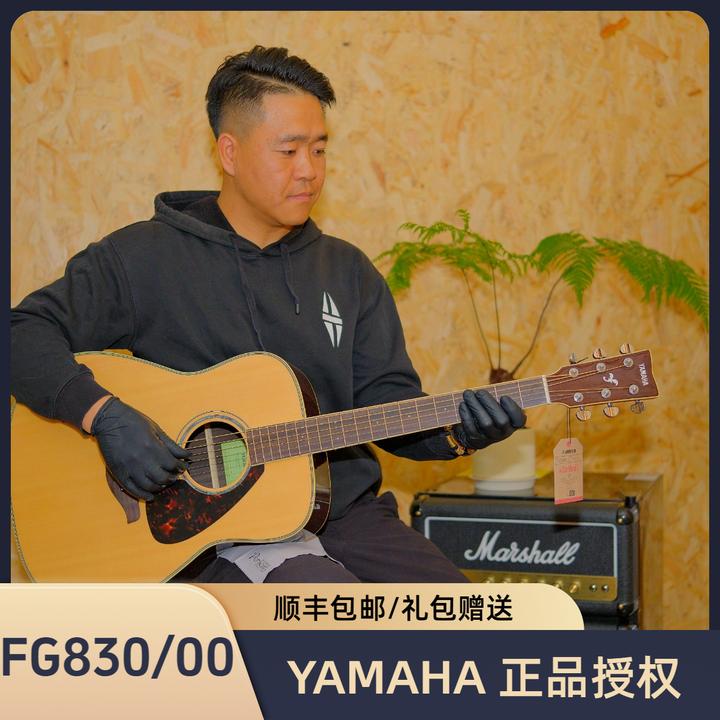 雅马哈 YAMAHA进阶单板民谣电箱木吉他FG800/FG830/FGX830/FGX800