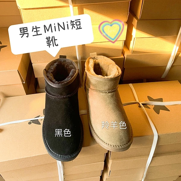 男士牛皮Mini短靴 低帮雪地靴 真牛皮加厚内里靴子男生保暖秋冬