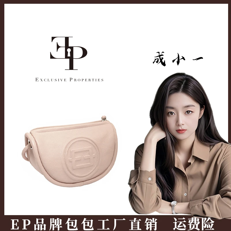 19C2224西瓜包头层牛皮单肩斜挎包高级感简约百搭小包包女小众