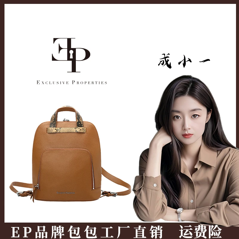 20C0954头层牛皮双肩背包女真皮时尚休闲高级感简约百搭款复古