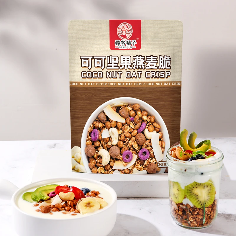 可可坚果燕麦脆谷物片可可蜜球紫薯山药圈早晚餐营养代餐零食