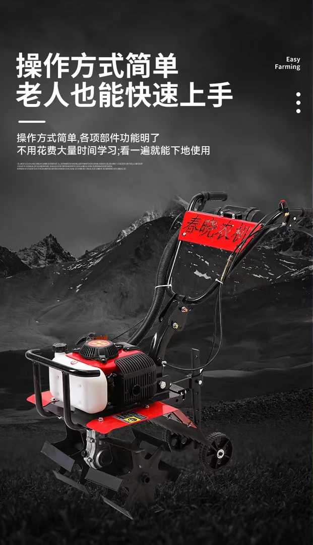 144汽油微耕机配件