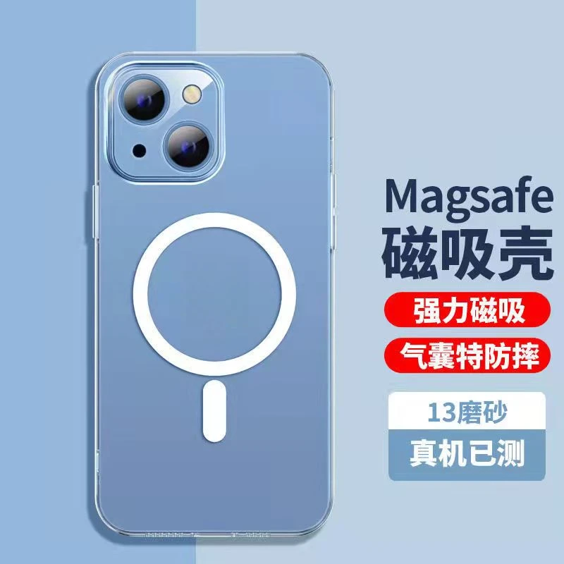 适用苹果17Promax透明玻璃壳ip16磁吸magsafe手机壳14全包抗指纹