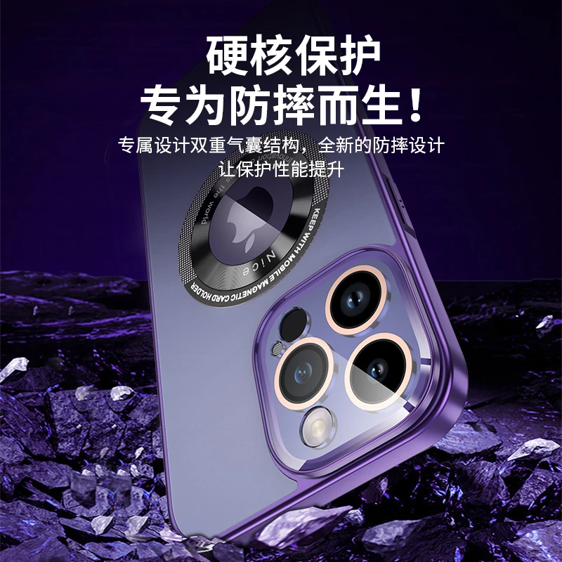 依机伴苹果15promax自带镜头膜手机壳磁吸iphone13防摔手机壳IP14