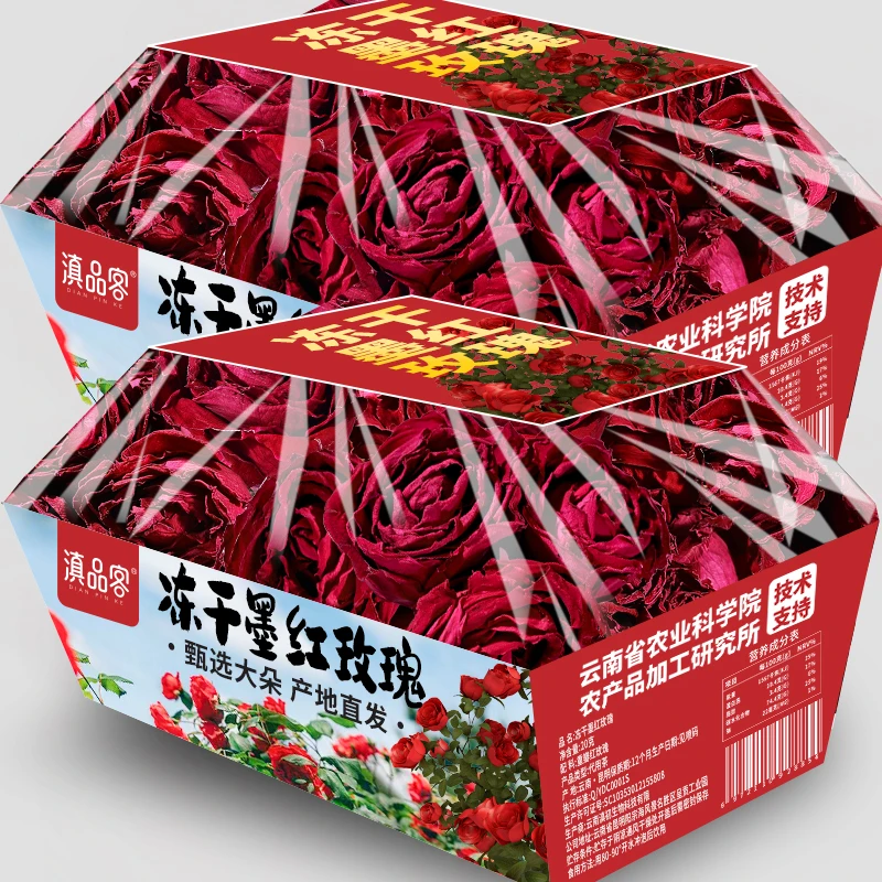 滇品客墨红玫瑰花茶冻干玫瑰花无硫干花大朵食用花冠玫瑰花冲泡茶