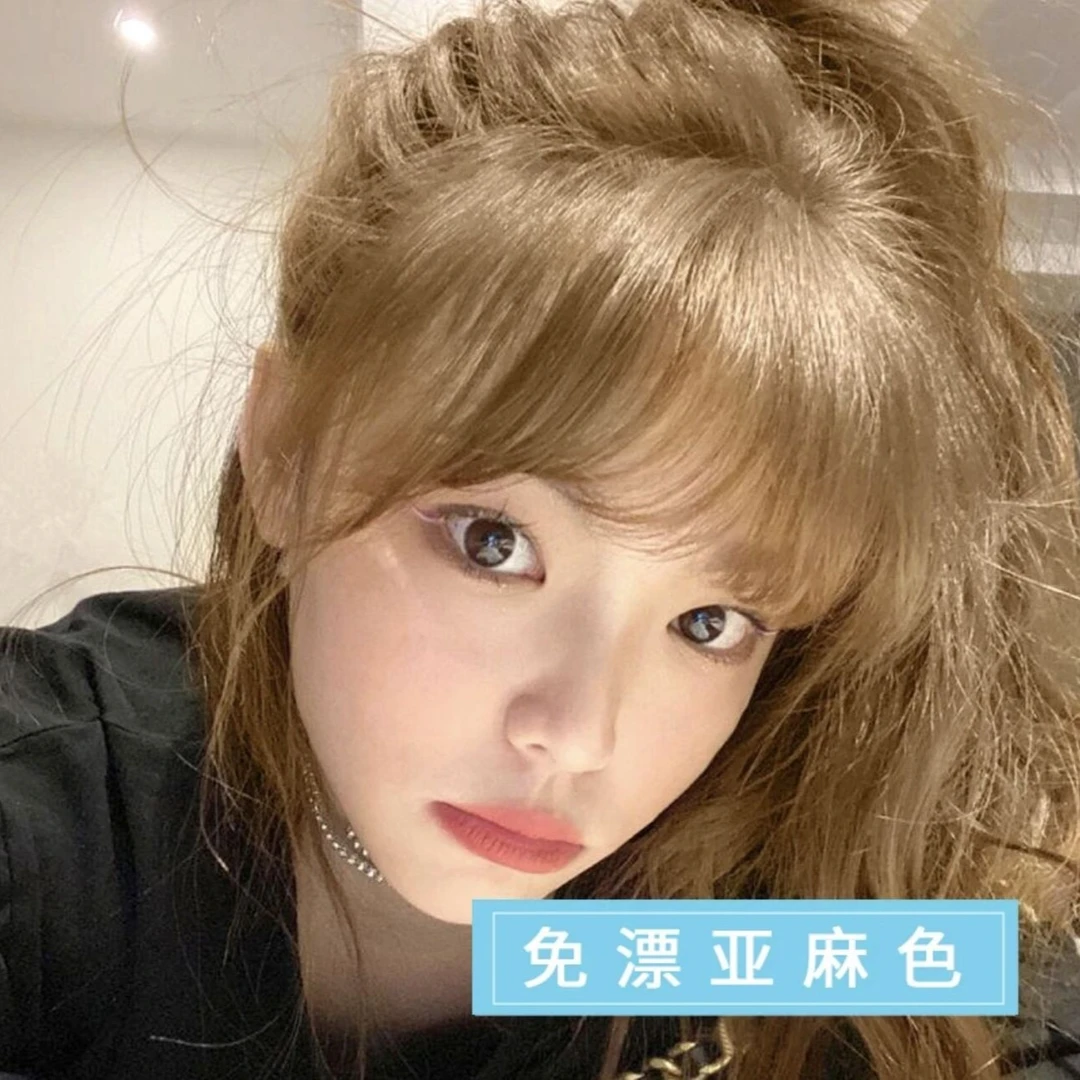 【买1送1】免漂亚麻色染发膏植物不伤发显白色自己在家染发剂
