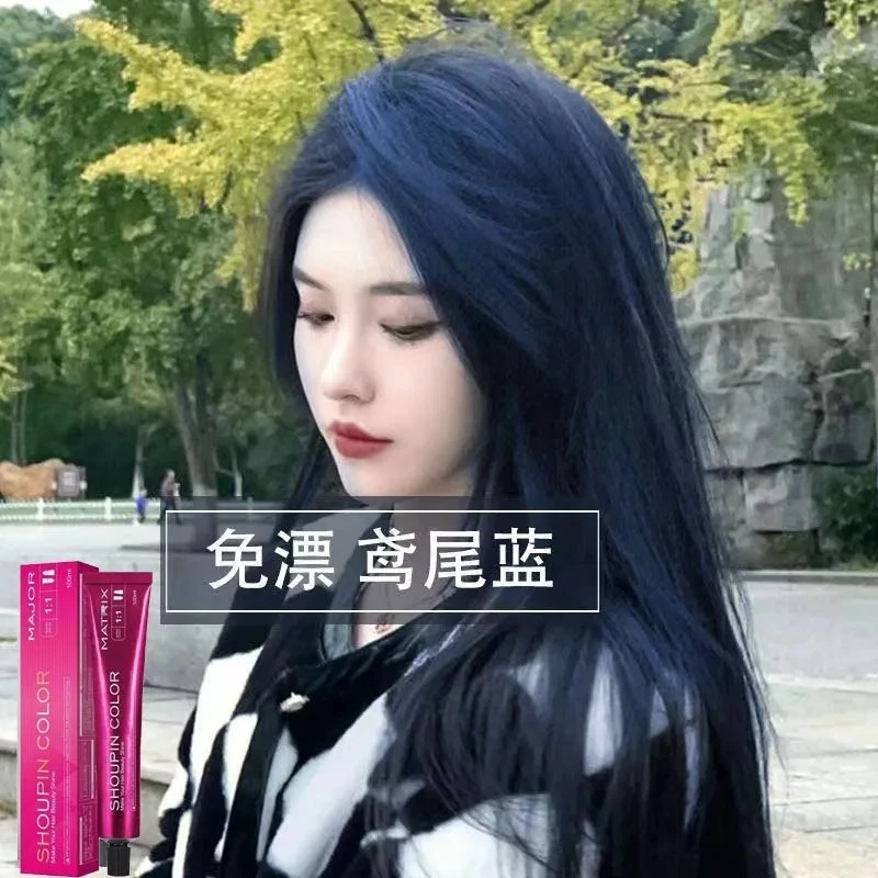 鸢尾蓝黑色染发膏植物染发剂自己在家染学生免漂2025流行色黑茶灰
