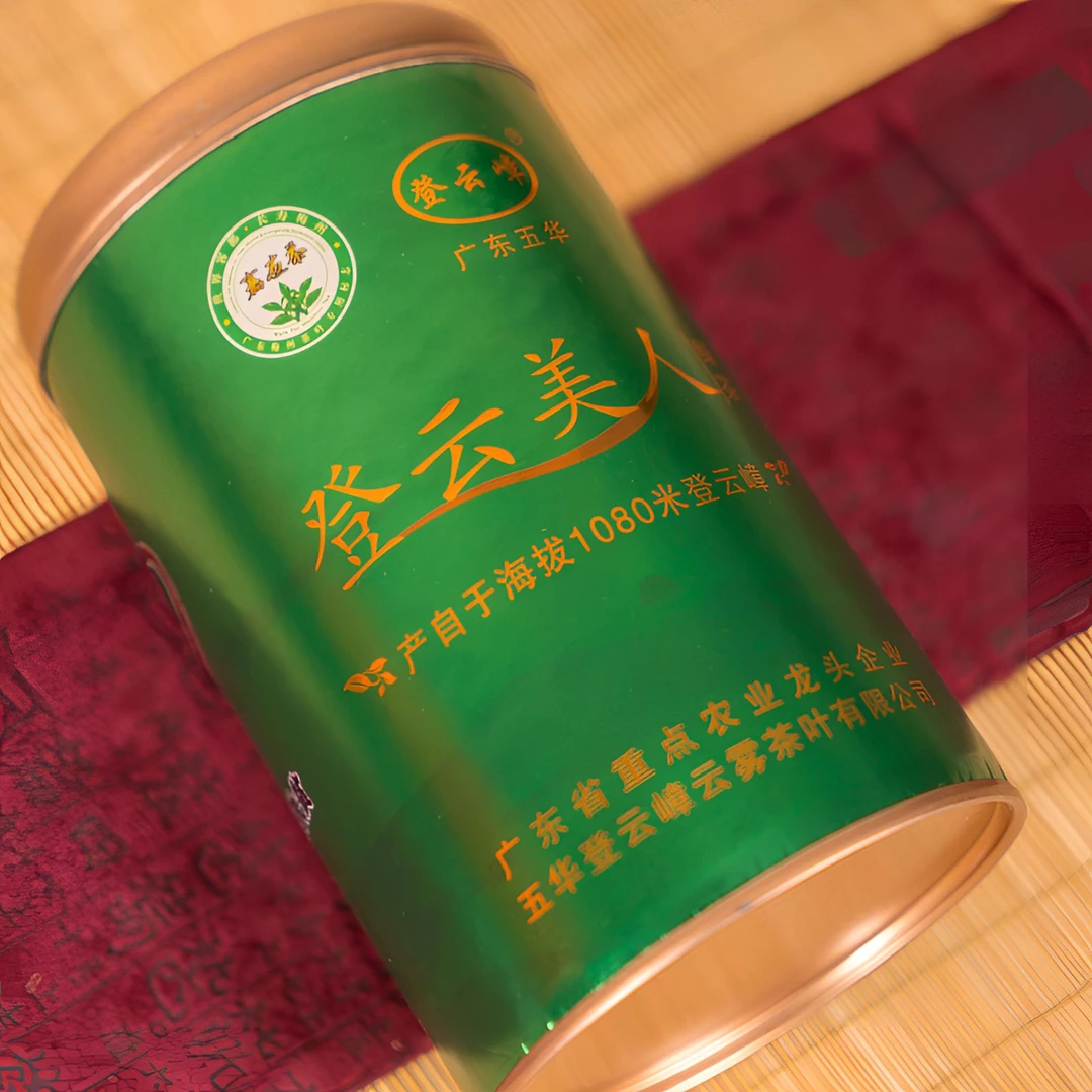 【双12特惠价】登云美人清香茉莉型高山云雾茶