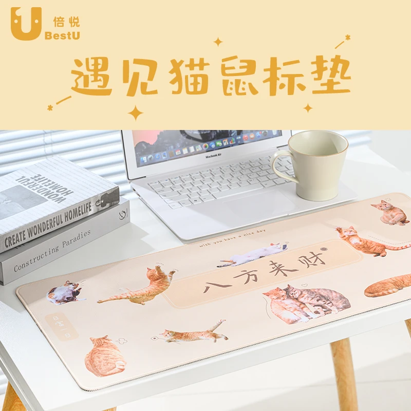 BestU遇见猫日历周边鼠标垫 大尺寸萌宠可爱送礼创意