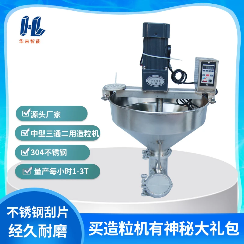 水包水水包砂多彩造粒机 304不锈钢仿大理石漆立式设备生产实验型