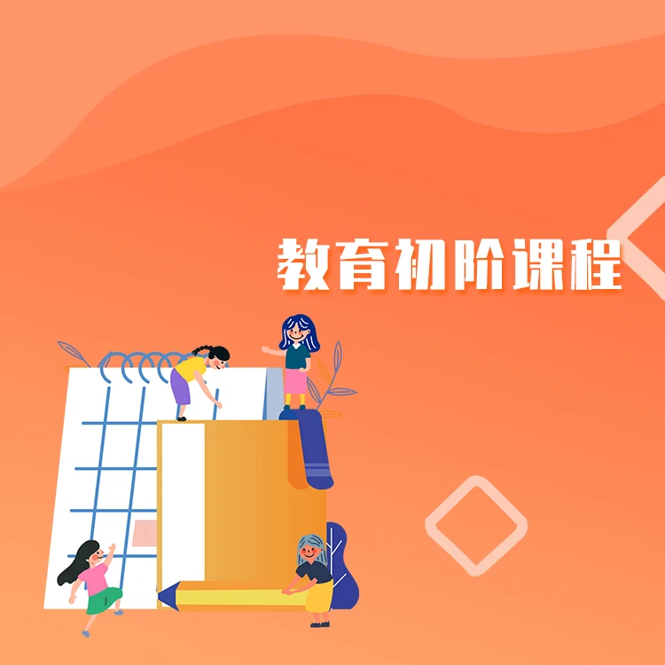 【橘子倾听】催眠初阶-更好的聚焦目标和内心的需求+改善+放松