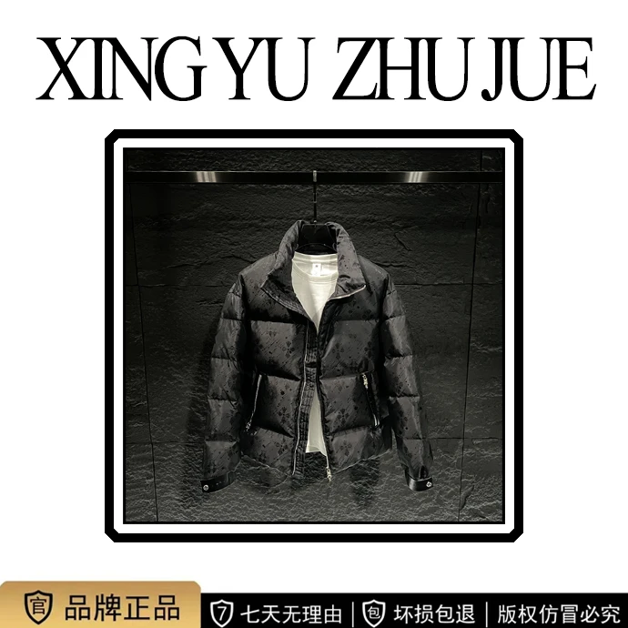 2024冬季明星同款羽绒服时尚大气休闲微宽松款（99003） S