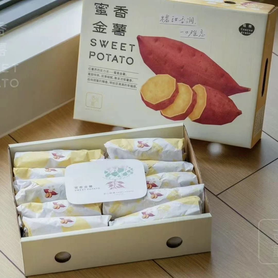 【蜜甜惊艳】蜜香金薯礼盒装净重5斤左右 蒸烤皆可
