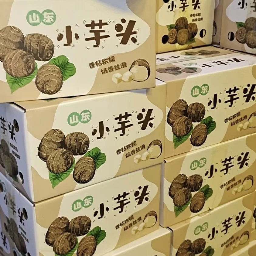 【奶香丝滑】山东奶油小芋头净重5斤左右