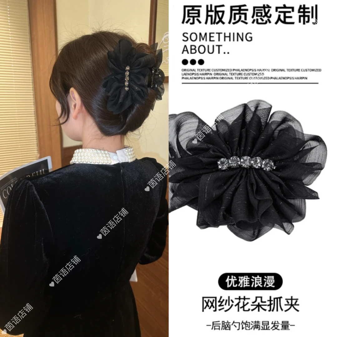 茵语 巴黎王妃抓夹法式浪漫韩版水钻鲨鱼夹气质百搭8公分后脑勺夹