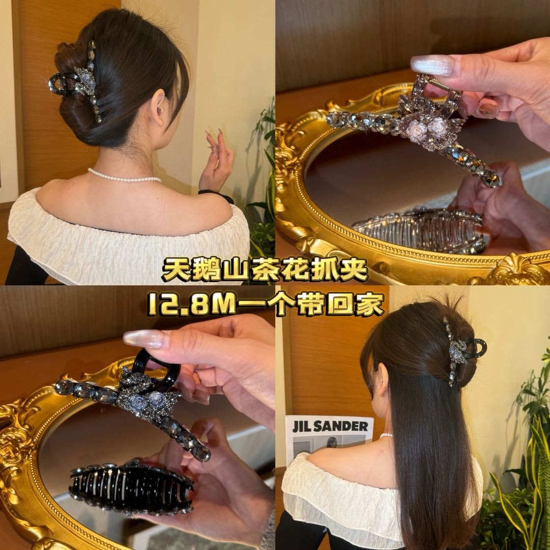 高档头发夹子天鹅发夹后脑勺抓夹高级感夹头发夹子鲨鱼夹头饰发饰