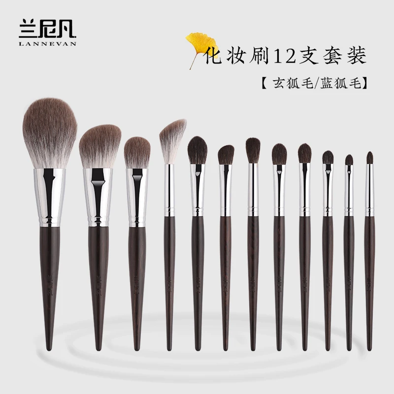 兰尼凡12支蓝狐毛玄狐毛化妆刷沧州动物毛高品质堂口级化妆师套刷