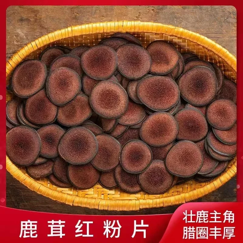 东北鹿乡特产【红粉片】鹿茸干片 泡水 煲汤 泡酒