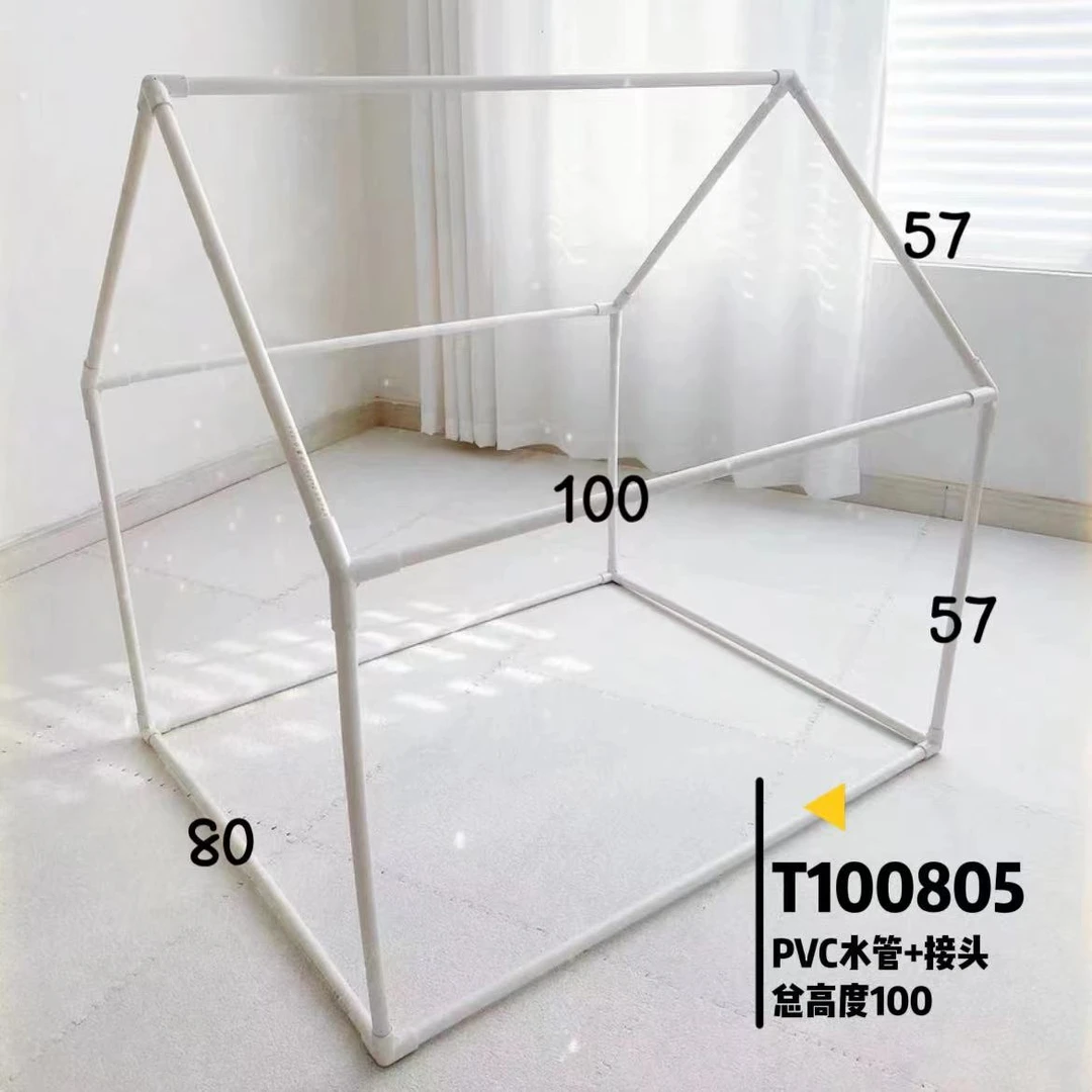 PVC水管帐篷儿童DIY游戏厨房宠物小屋秘密基地骨架配件保温棚框架