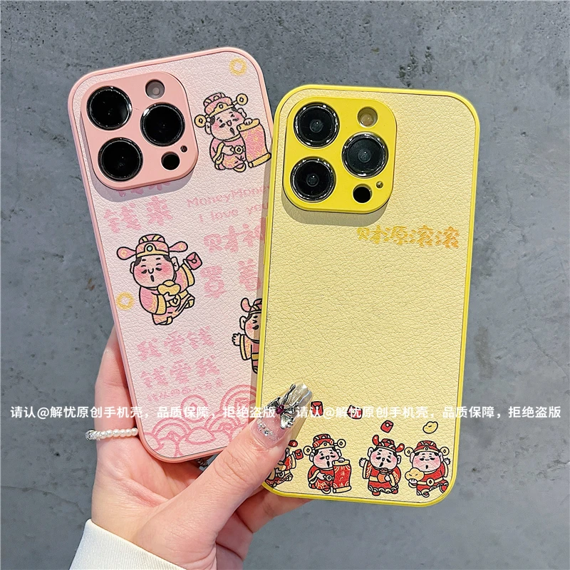 肤感皮纹适用苹果16/iphone/华为荣耀/OPPO/VIVO/小米手机壳爆款