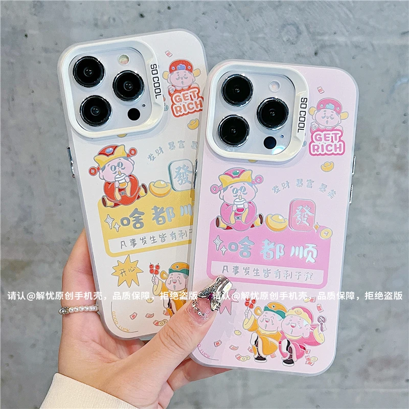 磨砂彩银适用苹果16/iPhone/华为荣耀/OPPO/VIVO/小米手机壳保护