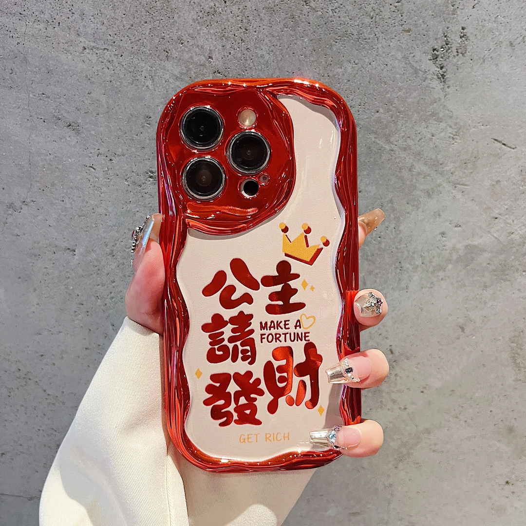 曲边纹电镀适用苹果15/iPhone/华为荣耀/OPPO/VIVO/小米手机壳潮