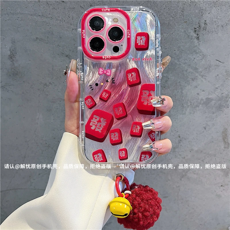 羽纱奶油壳适用苹果16iPhone/华为荣耀/OPPO/VIVO/小米手机壳防摔