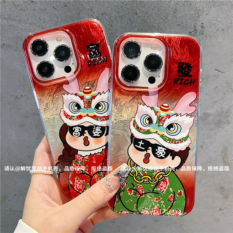 漩涡壳适用苹果16iPhone/华为荣耀/OPPO/VIVO/小米手机壳全包防摔