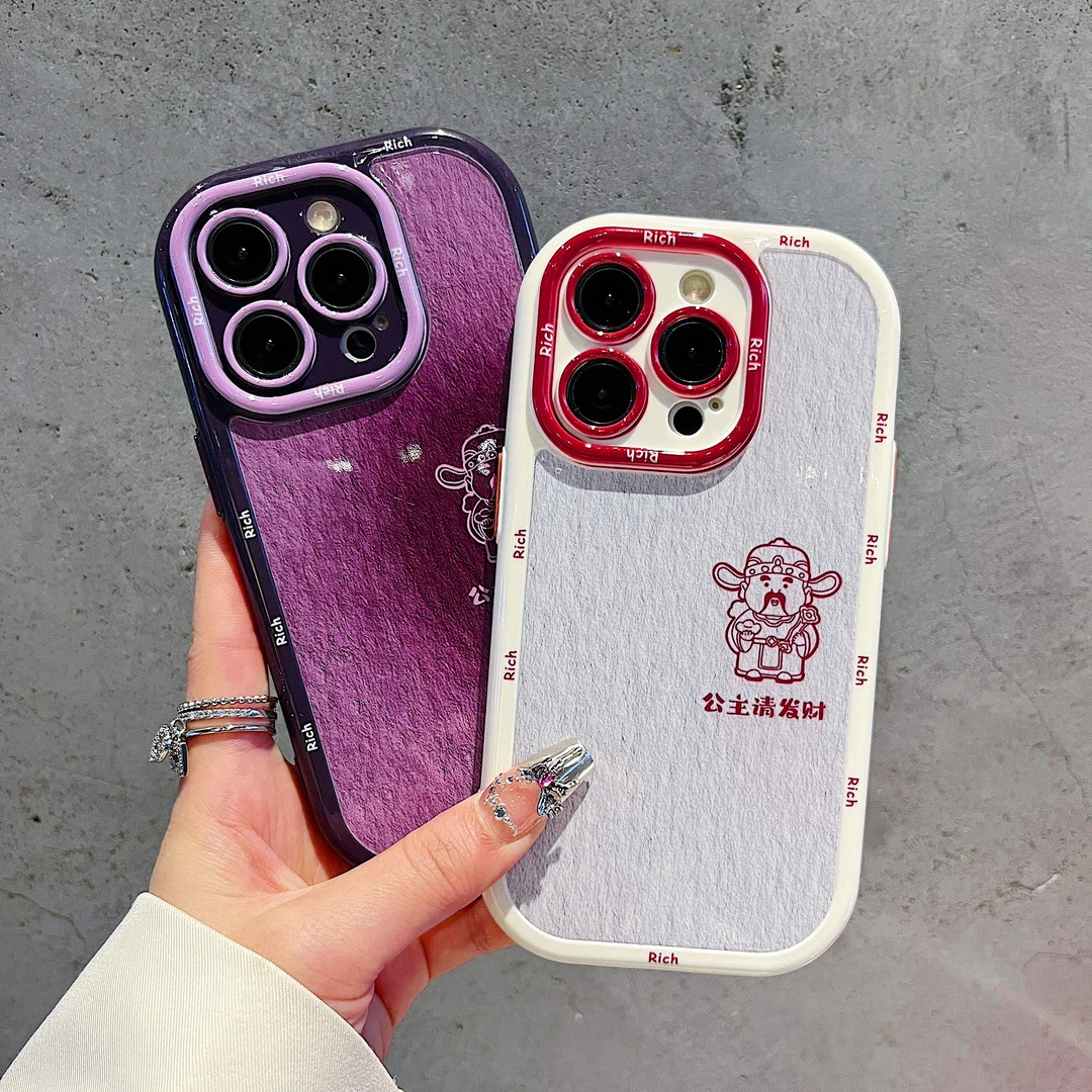 奶油壳适用苹果15/苹果iPhone/华为荣耀/OPPO/VIVO/小米手机壳潮