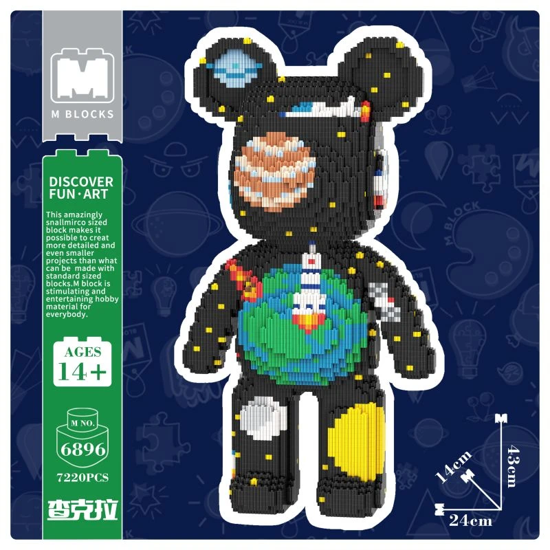 萌拼43厘米遨游太空熊积木益智拼装拼接颗粒玩具儿童男女礼物装饰