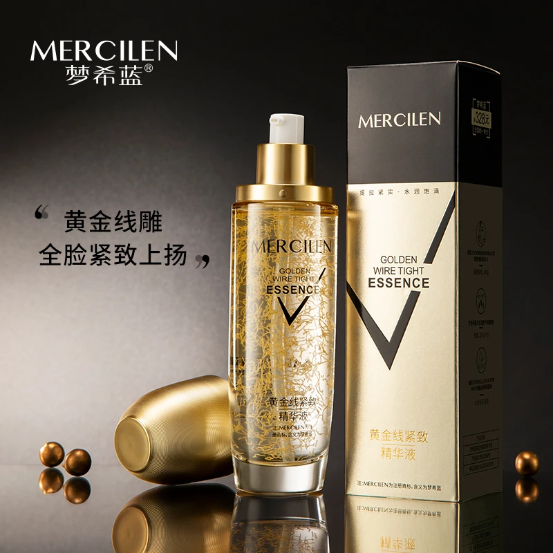 （梦希蓝）黄金线紧致精华液 补水保湿 提亮肤色 滋润提拉易吸收