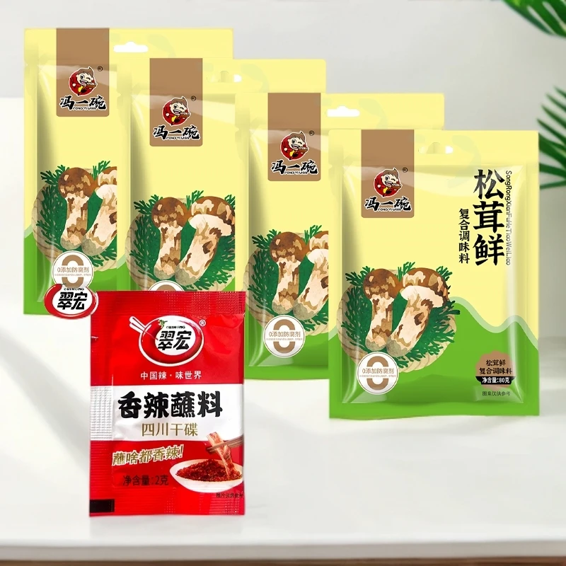【到手4袋+1袋】冯一碗松茸鲜复合调味料80g炒菜鲜美提鲜厨房调味料