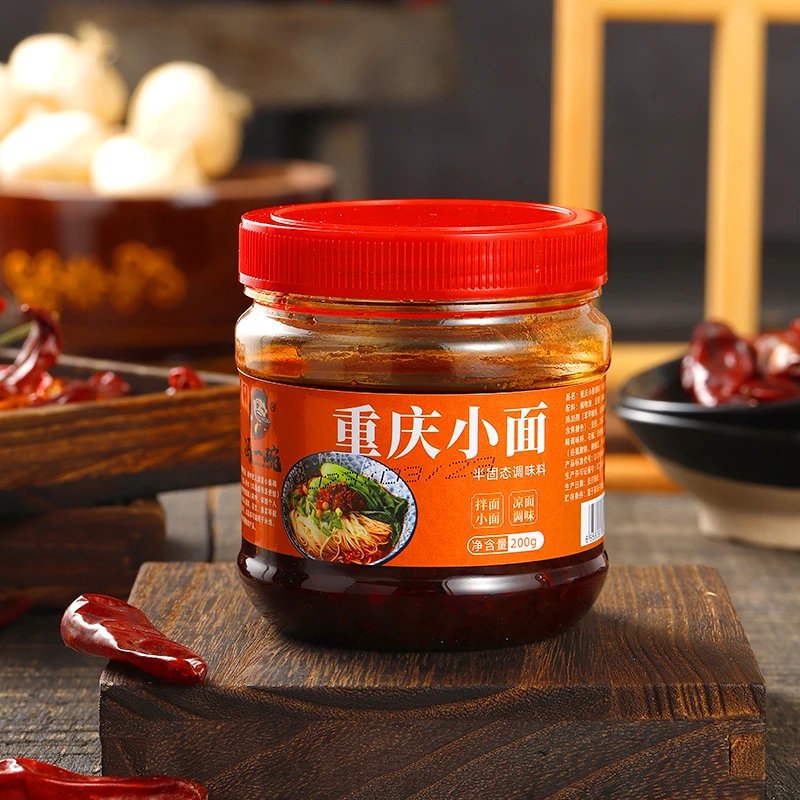 【麻辣鲜香】重庆小面调料家用特麻辣面拌面酱料辣椒酱凉面煮调料包