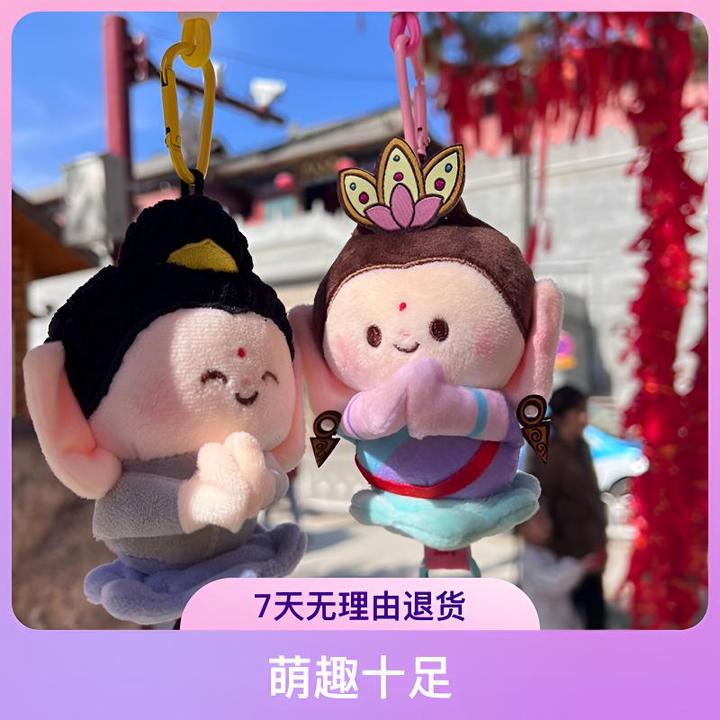 山西文创佛小伴的邻居正品五台山萌小伴小文小尼文创娃娃