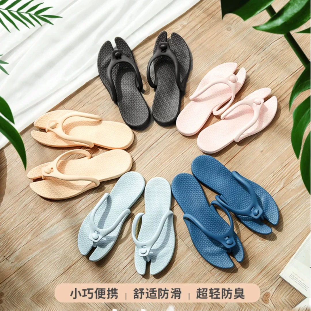 【升级款】超轻旅行出差便携折叠人字耐磨防滑游泳沙滩鞋夏季人字拖