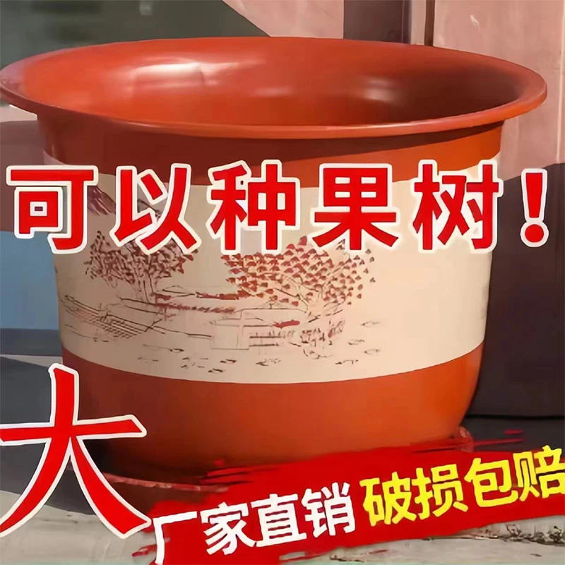 加厚花盆树脂仿陶瓷风格加厚大号花盆果树大花盆花盆清仓捡漏大号