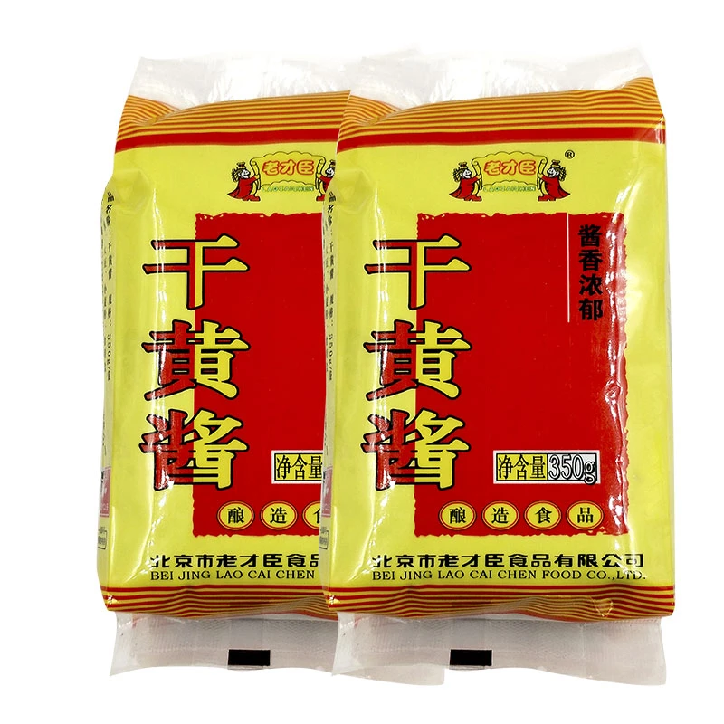老才臣干黄酱350g*2袋装豆瓣酱调味酱炸酱面酱料家用调味酱实惠装