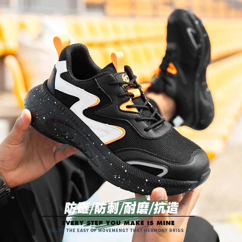 四季款劳保鞋男秋季新款轻便老爹鞋防滑防砸防刺潮流透气防护老保